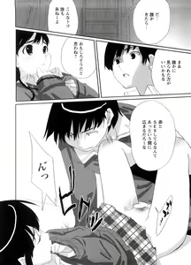 Page 30 of School Girl - preview thumbnail