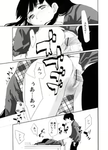 Page 33 of School Girl - preview thumbnail