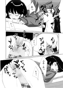 Page 34 of School Girl - preview thumbnail