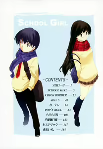 Page 6 of School Girl - preview thumbnail