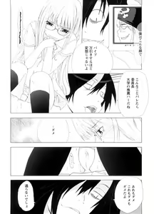 Page 72 of School Girl - preview thumbnail