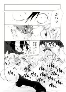 Page 74 of School Girl - preview thumbnail