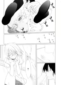 Page 83 of School Girl - preview thumbnail