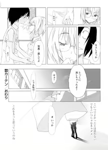 Page 84 of School Girl - preview thumbnail