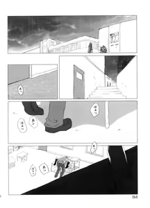 Page 86 of School Girl - preview thumbnail