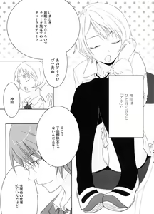 Page 9 of School Girl - preview thumbnail