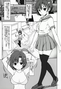 Page 5 of E Fu Den! Ecchi na Futanarikko ga Densha de Roshutsu! - preview thumbnail