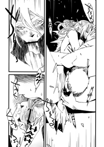 Page 25 of Jingai Shunman 4 - preview thumbnail