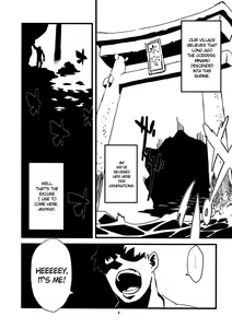 Page 5 of Jingai Shunman 4 - preview thumbnail
