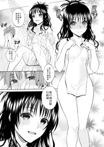 Page 7 of Orange Revolution - preview thumbnail