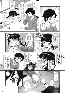 Page 4 of D.L.action 66 - preview thumbnail