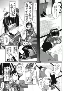Page 10 of D.L.action 66 - preview thumbnail