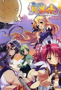 Oshiete Re Maid 2 — hentai manga cover on Fhentai