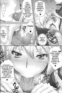 Page 16 of Ou Genki Muzan Zenpen | Pitiful Wang Yuanji - preview thumbnail