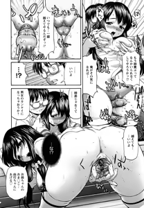 Page 42 of Kui Communication (decensored) - preview thumbnail