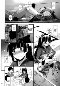 Page 7 of D.L. action 66 - preview thumbnail