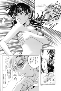 Page 27 of Ayanami Club Yon - preview thumbnail