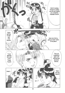 Page 7 of Trapped in the Futa : Chapter One - preview thumbnail