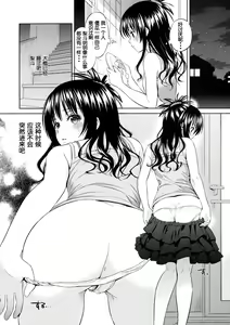 Page 4 of Orange Revolution - preview thumbnail