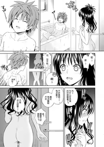 Page 5 of Orange Revolution - preview thumbnail