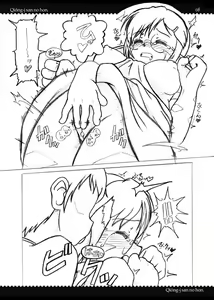 Page 8 of Qiong-j-san no Hon - preview thumbnail