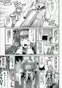 Page 6 of Taii ni Kiss shitari sore ijou no Koto wo dondon motomete ikitai Hon - preview thumbnail