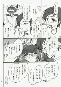Page 3 of INTERMISSION_if code_13: LEFINA - preview thumbnail
