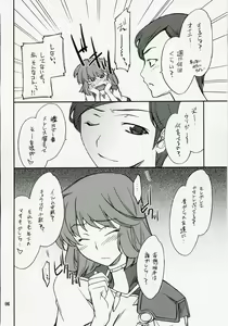 Page 5 of INTERMISSION_if code_13: LEFINA - preview thumbnail