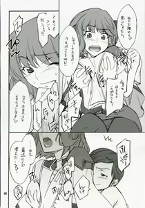 Page 7 of INTERMISSION_if code_13: LEFINA - preview thumbnail