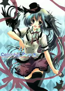 Colorful Pop 3 — hentai manga cover on Fhentai
