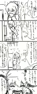 Page 5 of 悶絶！我慢部　第2回 - preview thumbnail