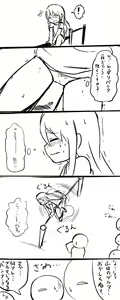 Page 12 of 悶絶！我慢部　第1回 - preview thumbnail