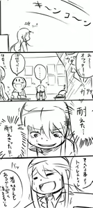 Page 6 of 悶絶！我慢部　第1回 - preview thumbnail