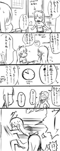 Page 7 of 悶絶！我慢部　第1回 - preview thumbnail