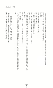 Page 98 of Slave Doll - Akame no Onna Tokumu Sousakan - preview thumbnail
