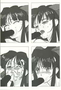 Page 19 of FROM MORIOKA - preview thumbnail