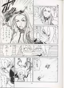 Page 38 of Sanazura Hiroyuki no Shumi no Doujinshi 3 - preview thumbnail