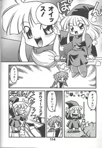 Page 113 of Banana Saru Gundan San - preview thumbnail
