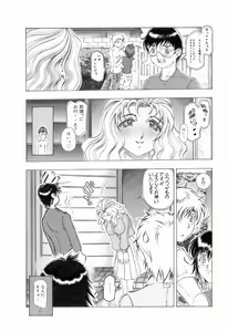 Page 106 of 自選集 【弐】 - preview thumbnail