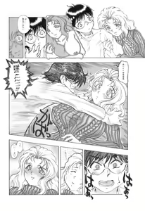 Page 109 of 自選集 【弐】 - preview thumbnail