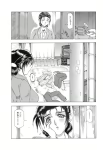 Page 154 of 自選集 【弐】 - preview thumbnail