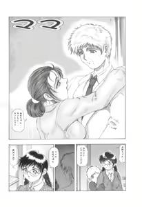 Page 175 of 自選集 【弐】 - preview thumbnail