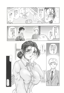 Page 178 of 自選集 【弐】 - preview thumbnail