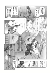 Page 180 of 自選集 【弐】 - preview thumbnail