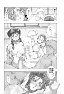 Page 199 of 自選集 【弐】 - preview thumbnail