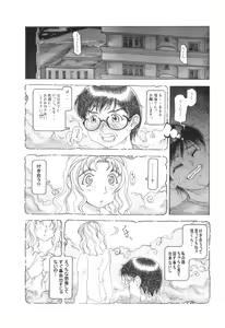 Page 86 of 自選集 【弐】 - preview thumbnail