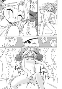 Page 6 of Ouka Enbugeki - preview thumbnail