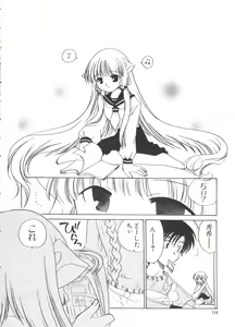 Page 113 of Chi Chi Chi - preview thumbnail