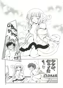 Page 26 of Chi Chi Chi - preview thumbnail
