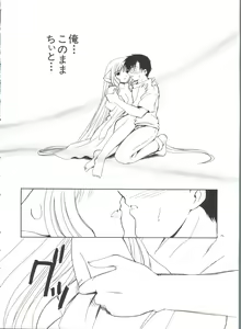 Page 31 of Chi Chi Chi - preview thumbnail